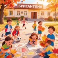 Изображение для новости