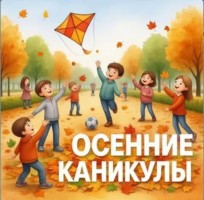 Изображение для новости