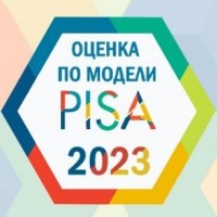 Картинка для новости