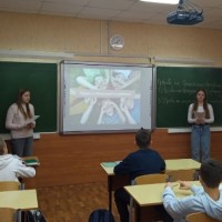 Картинка для новости